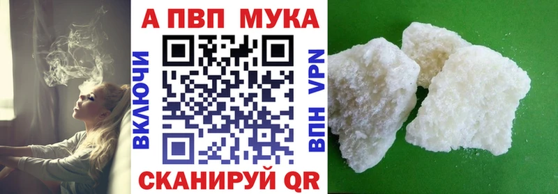 Купить закладку Фролово APVP  МЕФ  COCAIN 