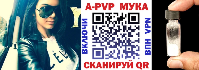 APVP крисы CK  хочу наркоту  Фролово 