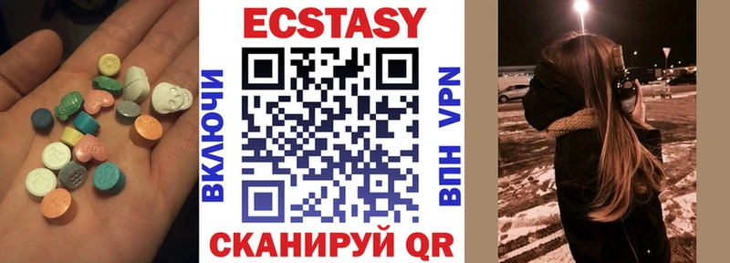 где купить   Фролово  ЭКСТАЗИ TESLA 