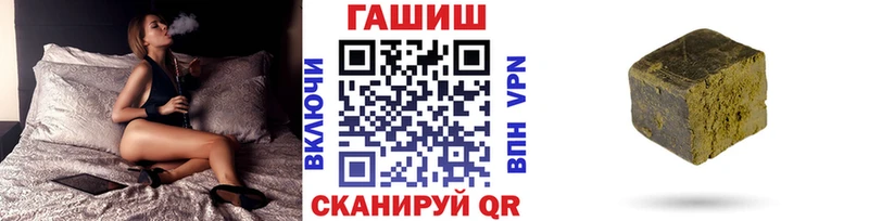 hydra онион Фролово Гашиш VHQ что такое наркотик