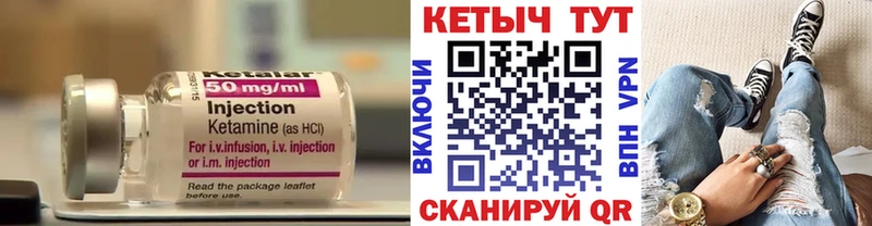 наркота  Фролово  Кетамин VHQ 