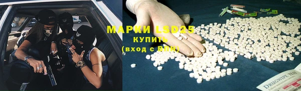 марки lsd Алексеевка