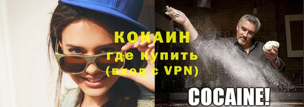спайс Россошь