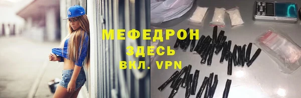 спиды Рославль
