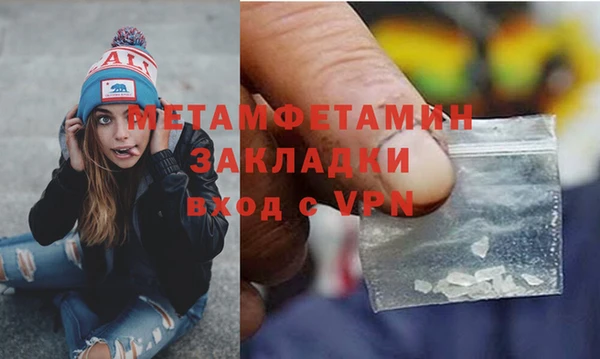 мет Алзамай