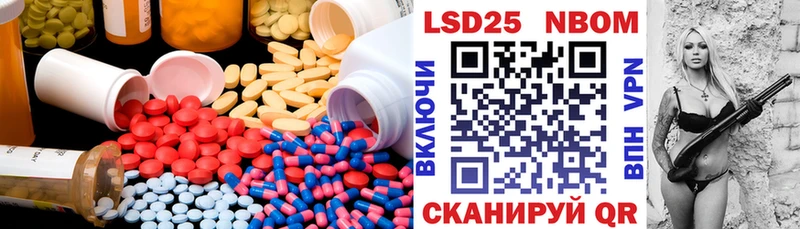 Лсд 25 экстази ecstasy  Фролово 