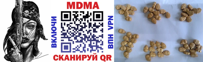 наркошоп  Фролово  МДМА VHQ 
