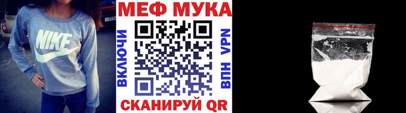 МЕФ VHQ  Фролово 