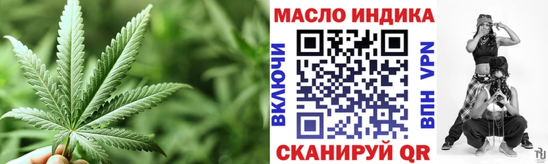ТГК вейп  omg вход  Фролово 